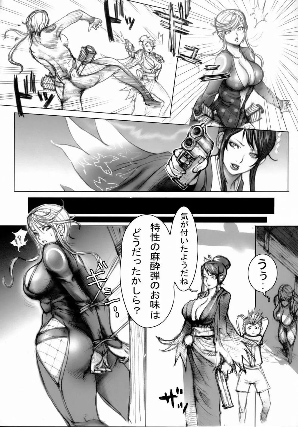 Basara - page35