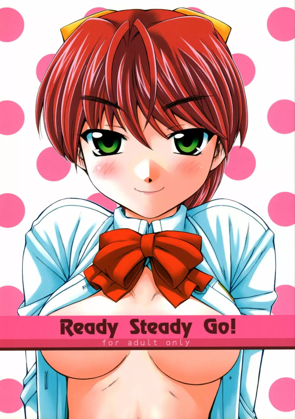 Ready Steady Go! - page1