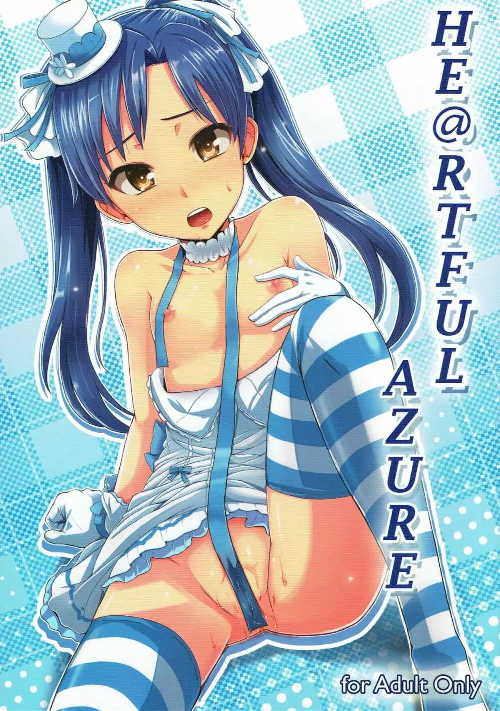 HE@RTFUL AZURE