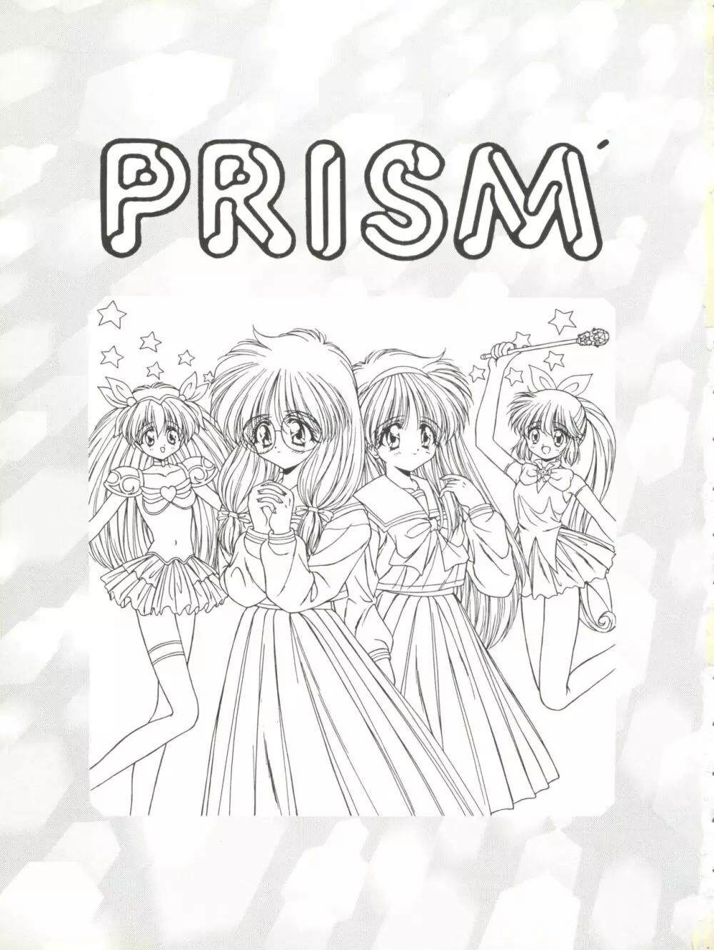 PRISM - page3