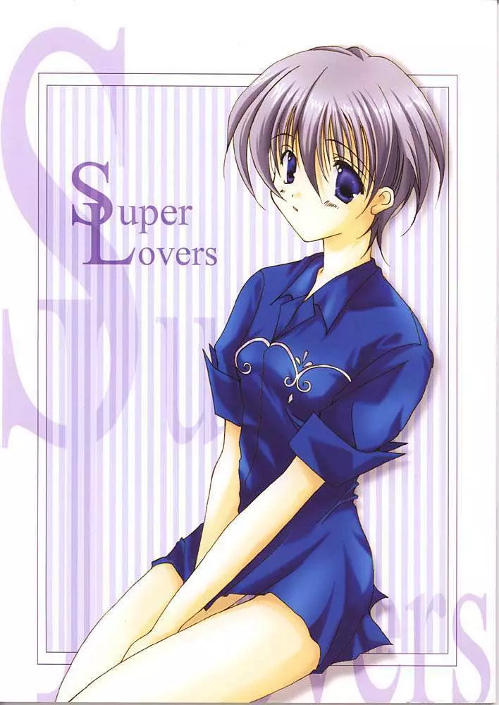 Super Lovers - page1