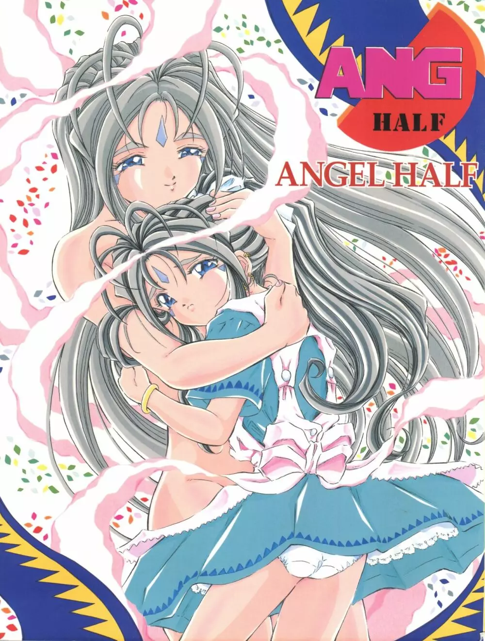 ANG HALF ANGEL HALF - page1