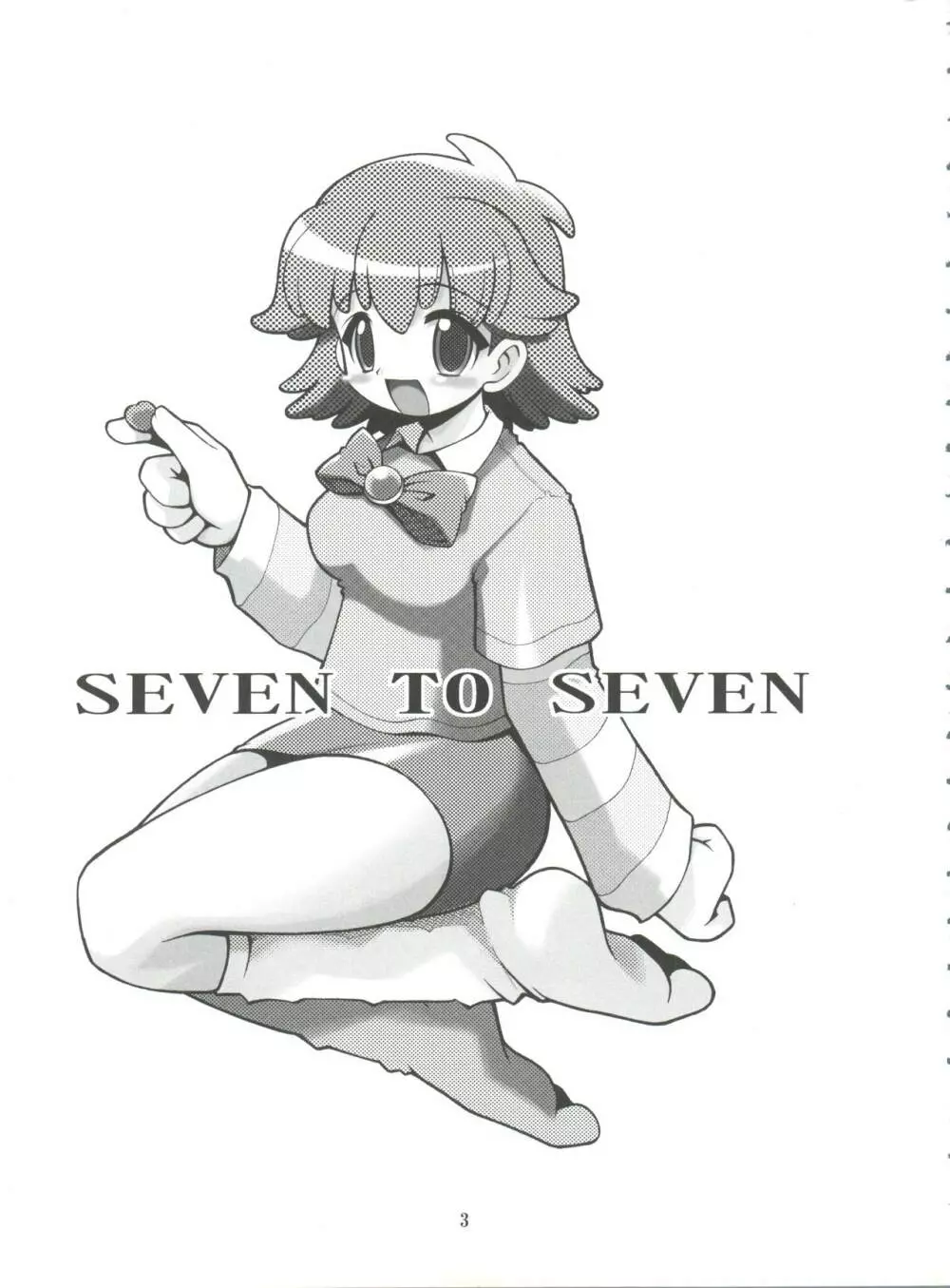 SEVEN TO SEVEN - page3