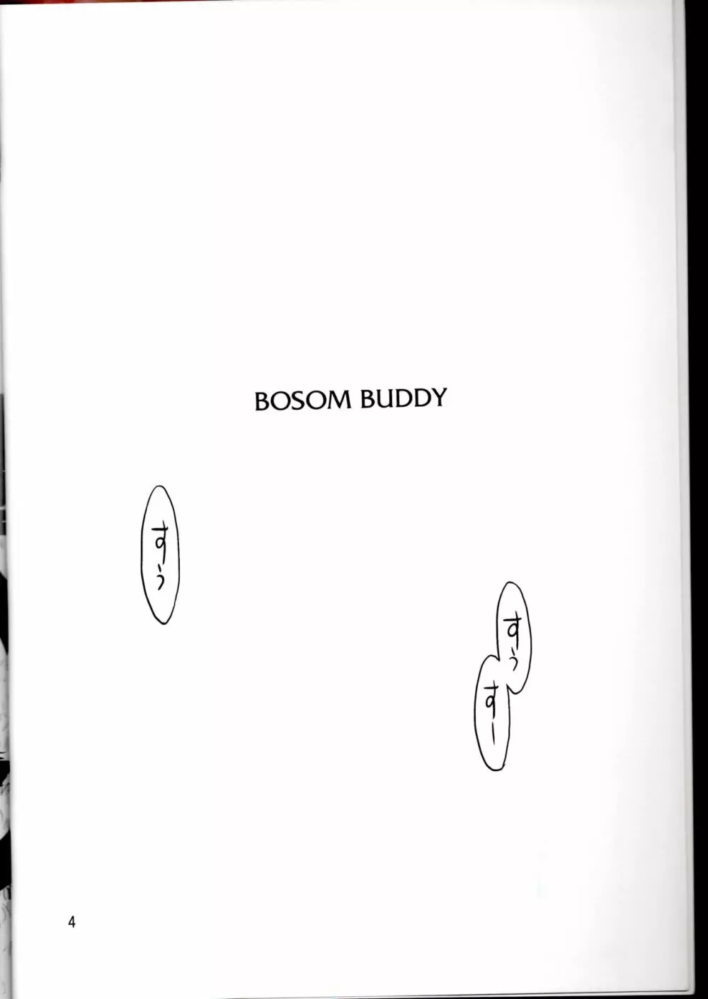 BOSOM BUDDY - page4