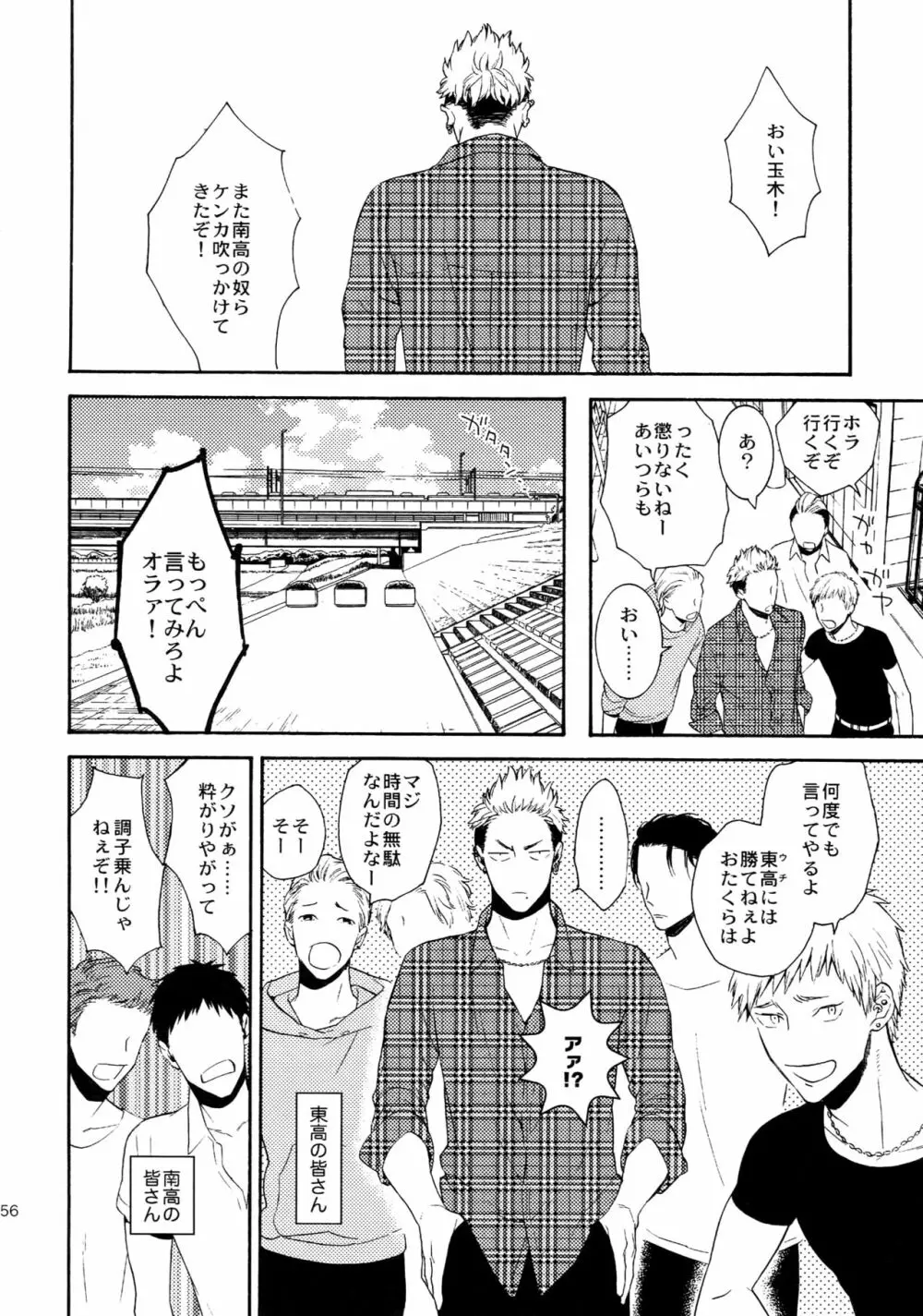 麗しのティンカーベル 総1 - page155