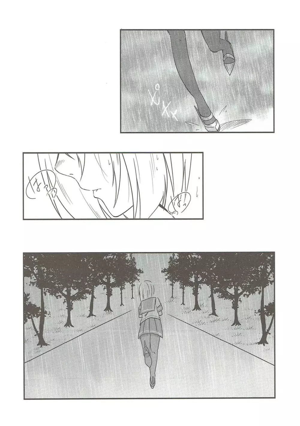 Summer rain - page3
