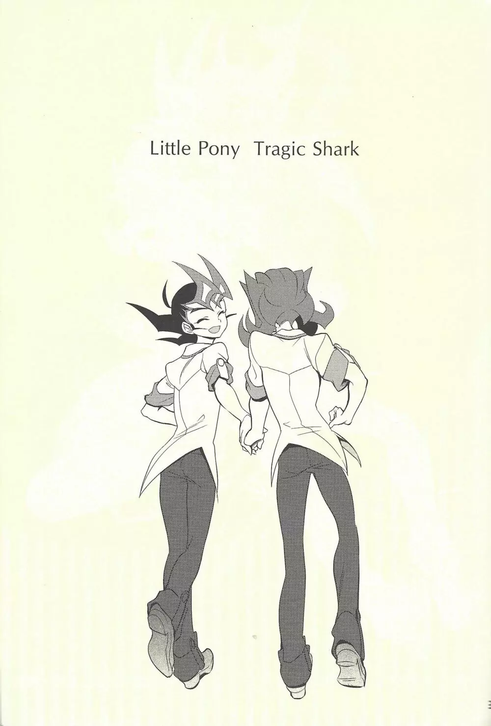 Little Pony Tragic Shark - page2