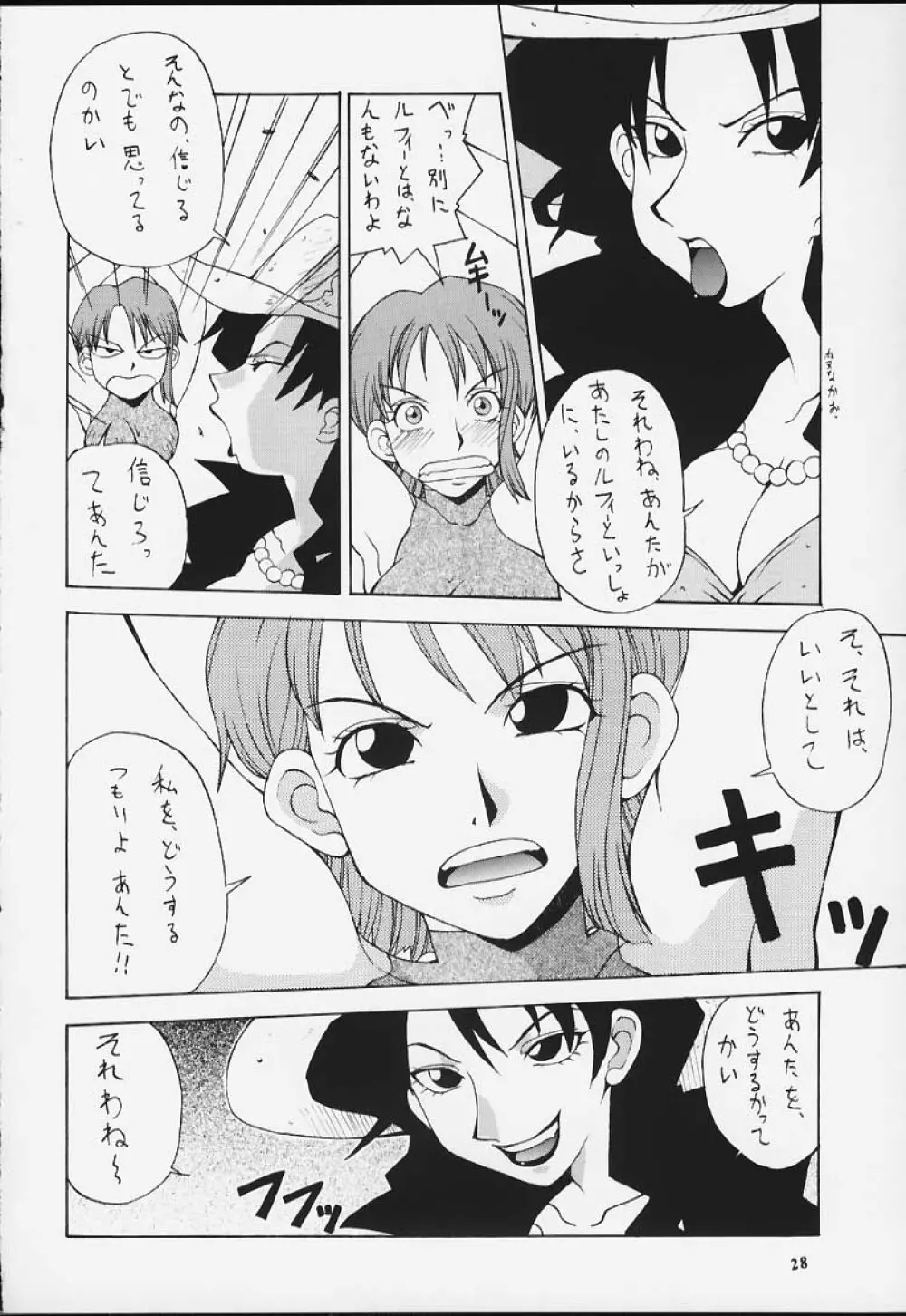 娘々Love Nami II - page26