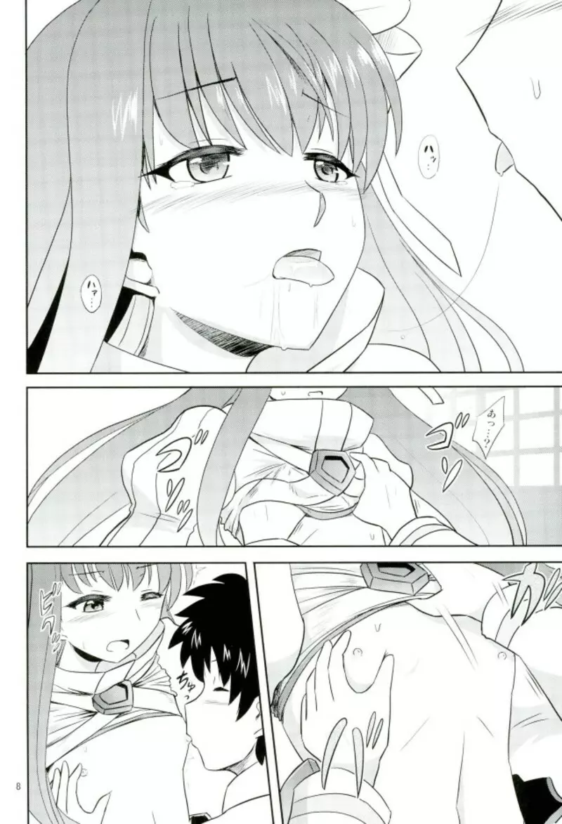 メルトロ - page5