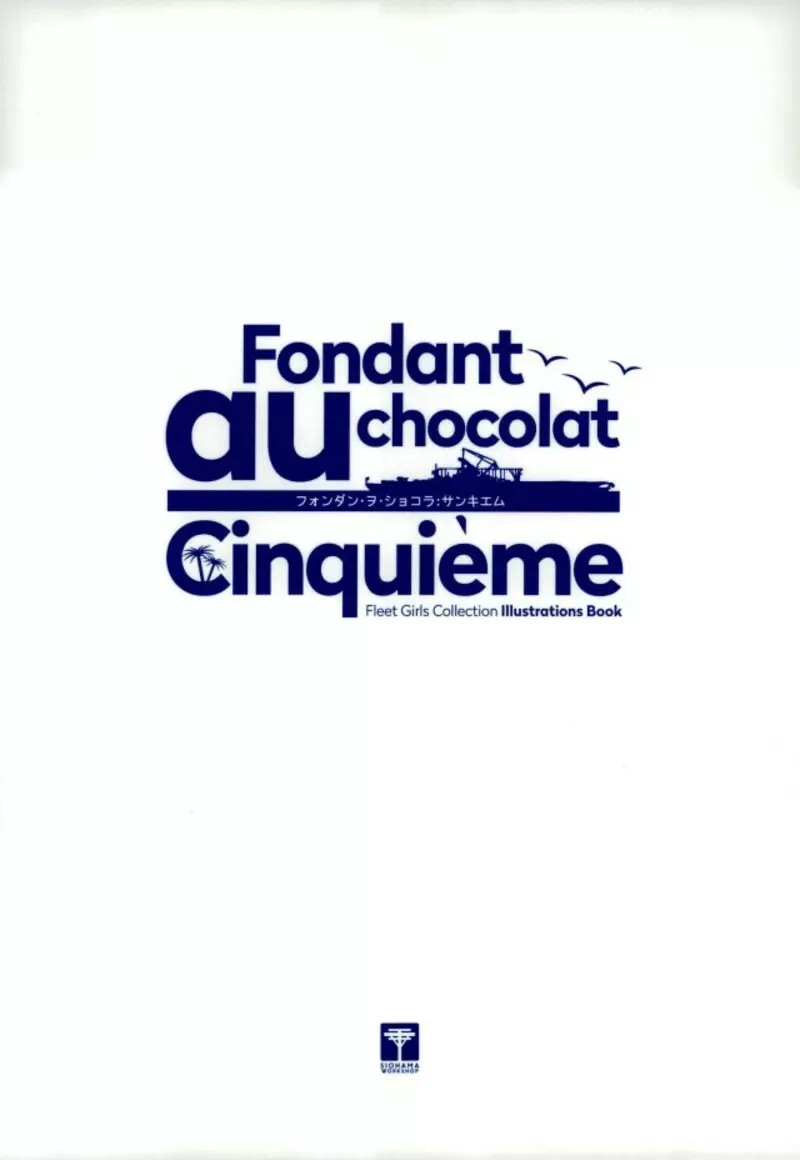 Fondant au chocolat Cinquieme - page21