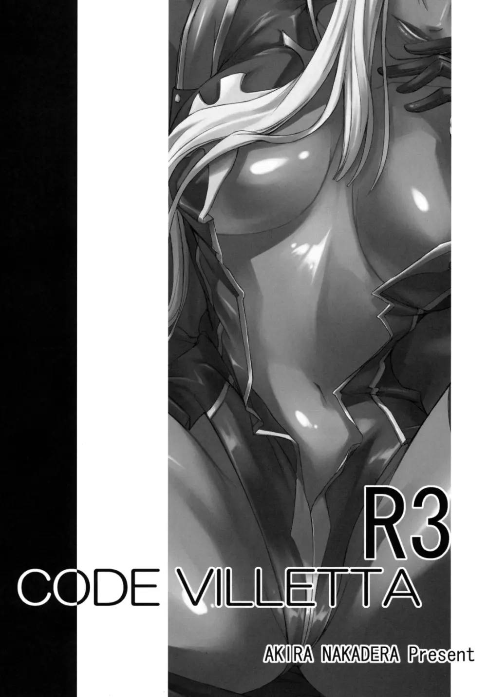 Code Villetta R3 - page2