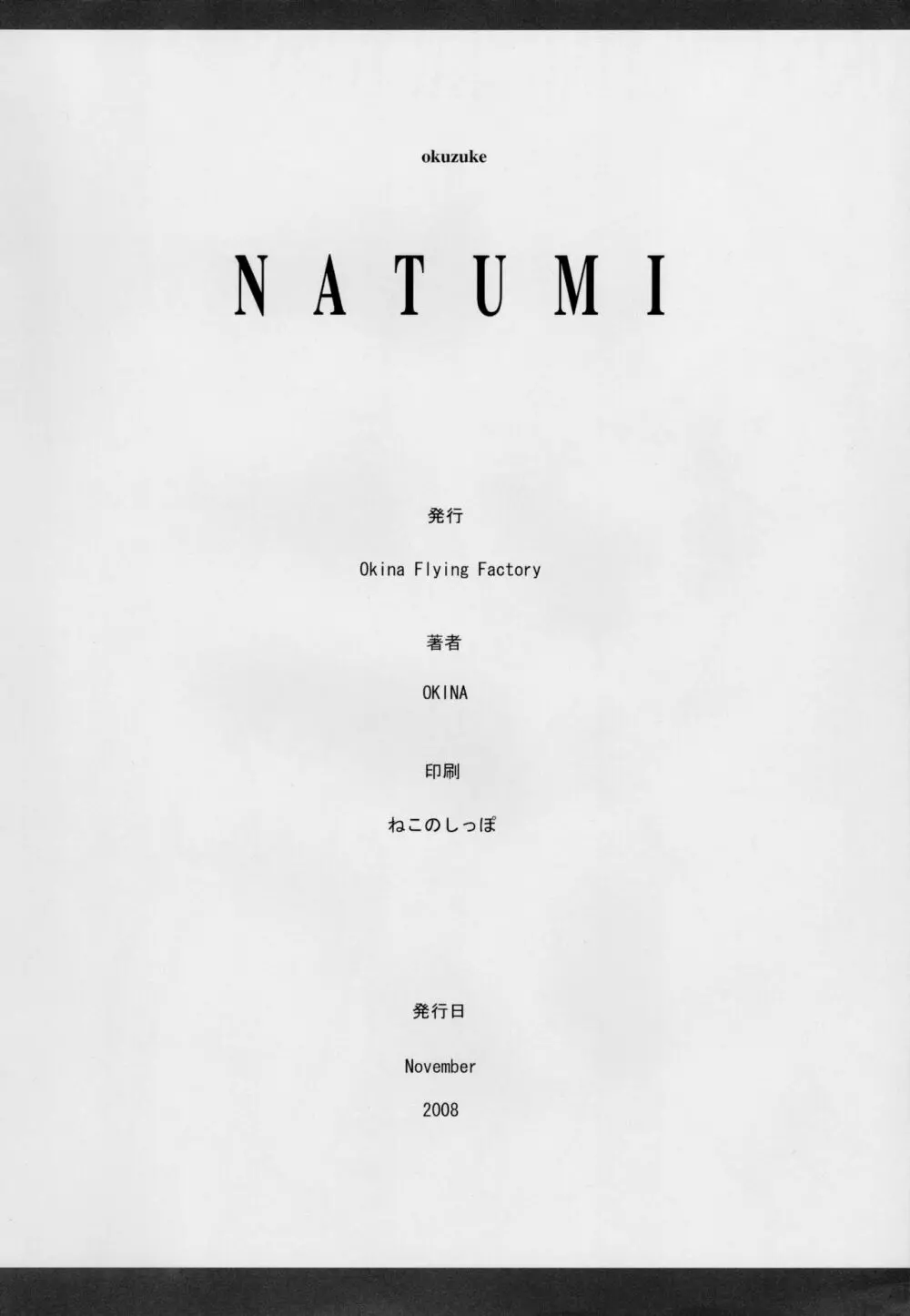 NATUMI - page26