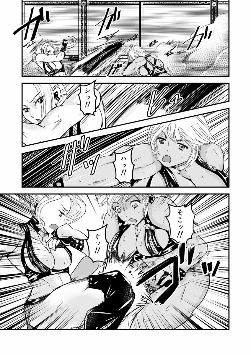 2話後編13頁【母子相姦・毒母百合】ユリ母iN（ユリボイン） Vol. 2 - Part 3 - page2