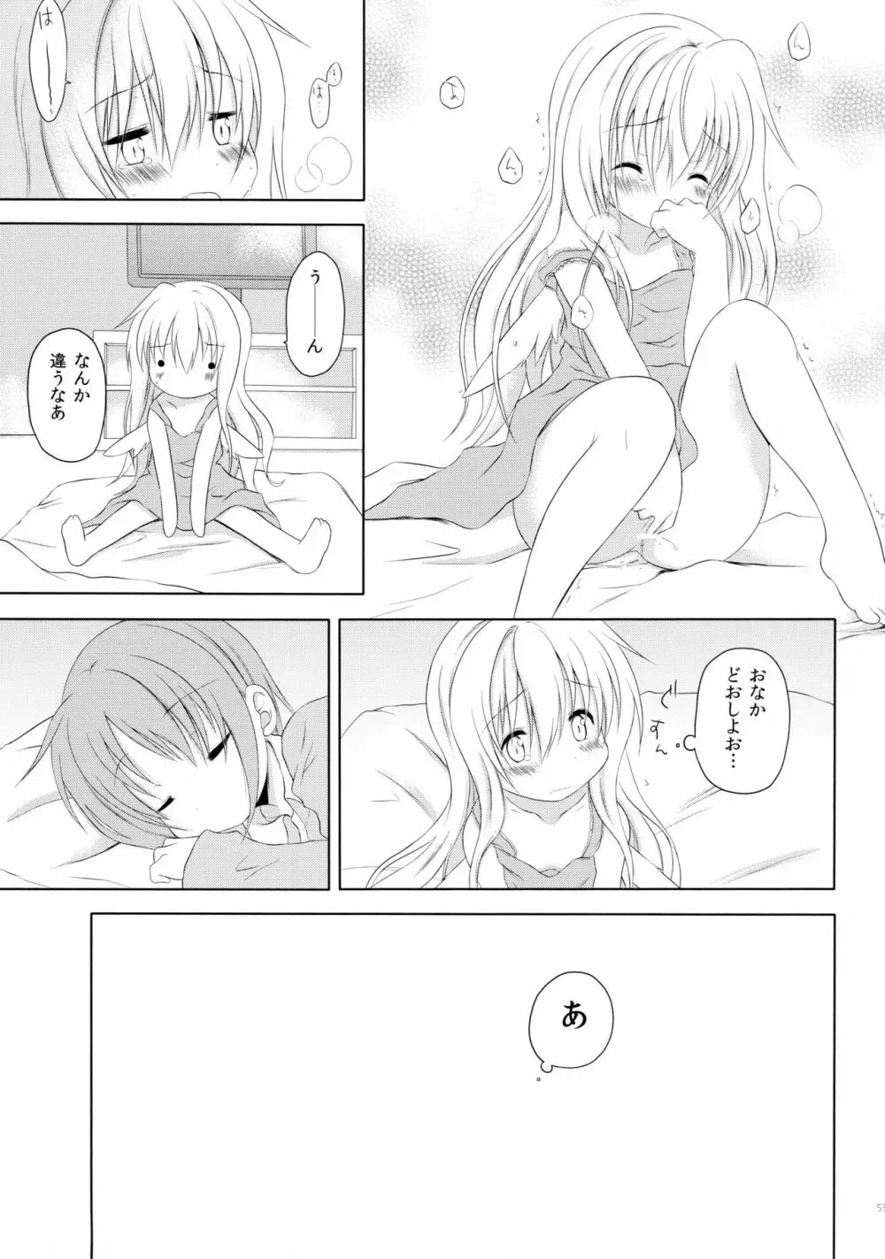 ものくろメイツ総集編1 - page53