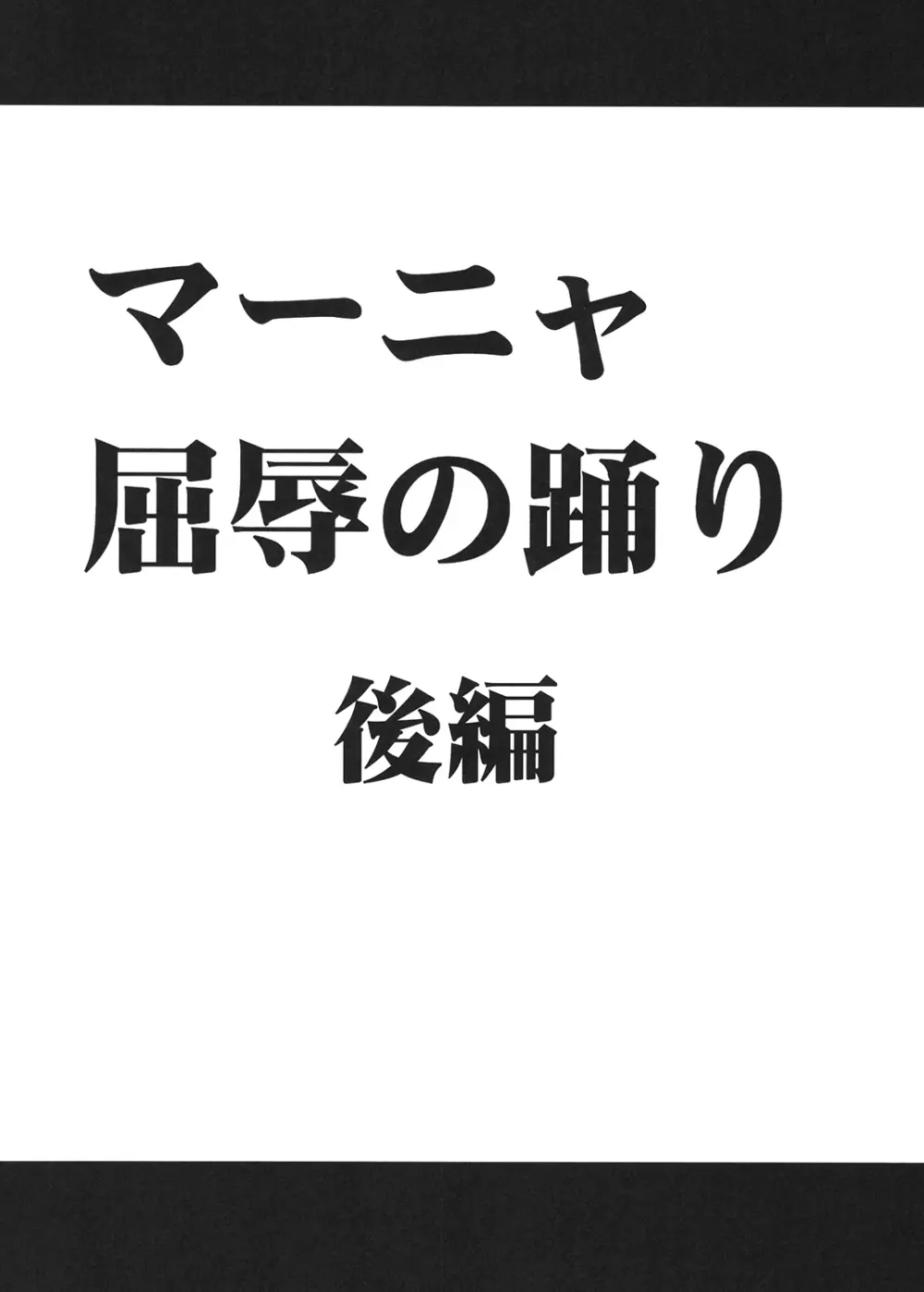 探求総集編2 - page27