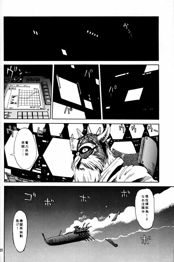 大キ林 - page325