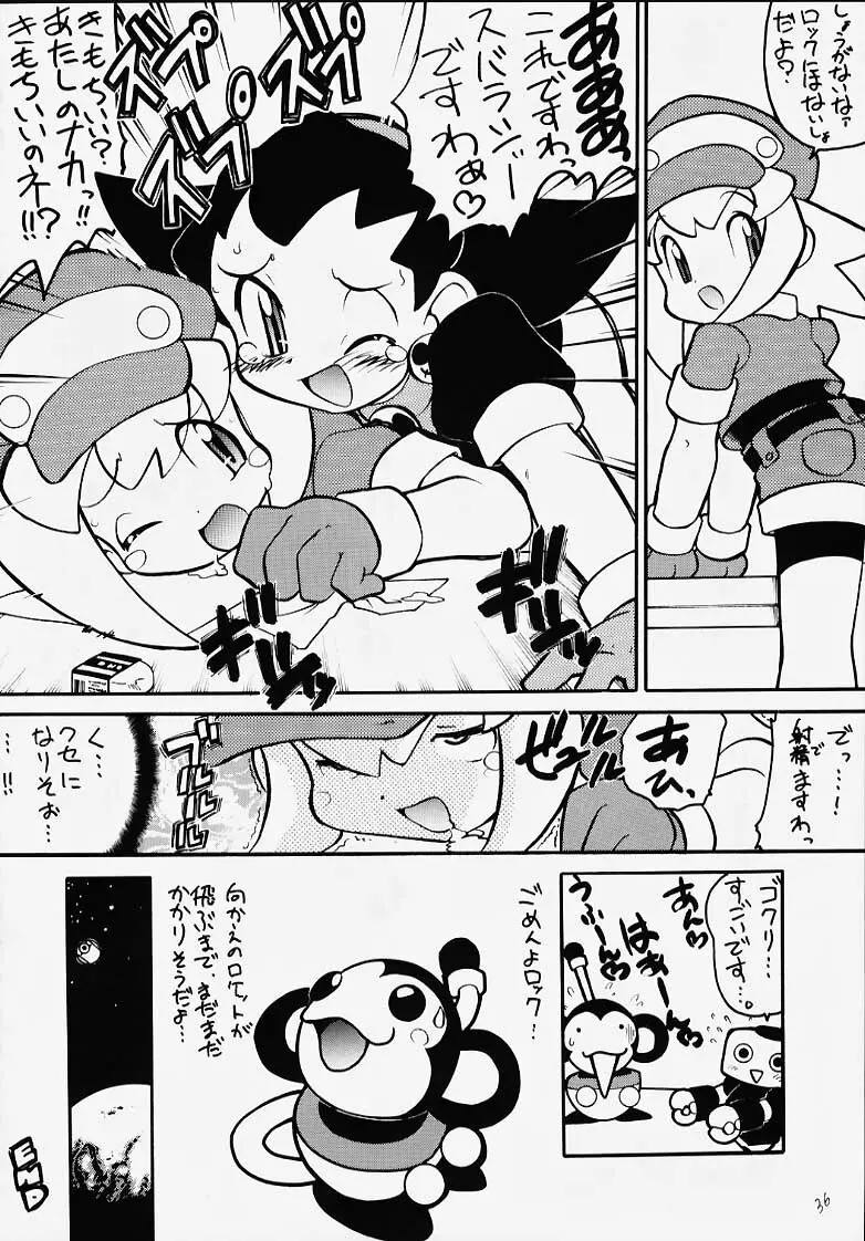 ファミコン神券 介錯大全書 - page27