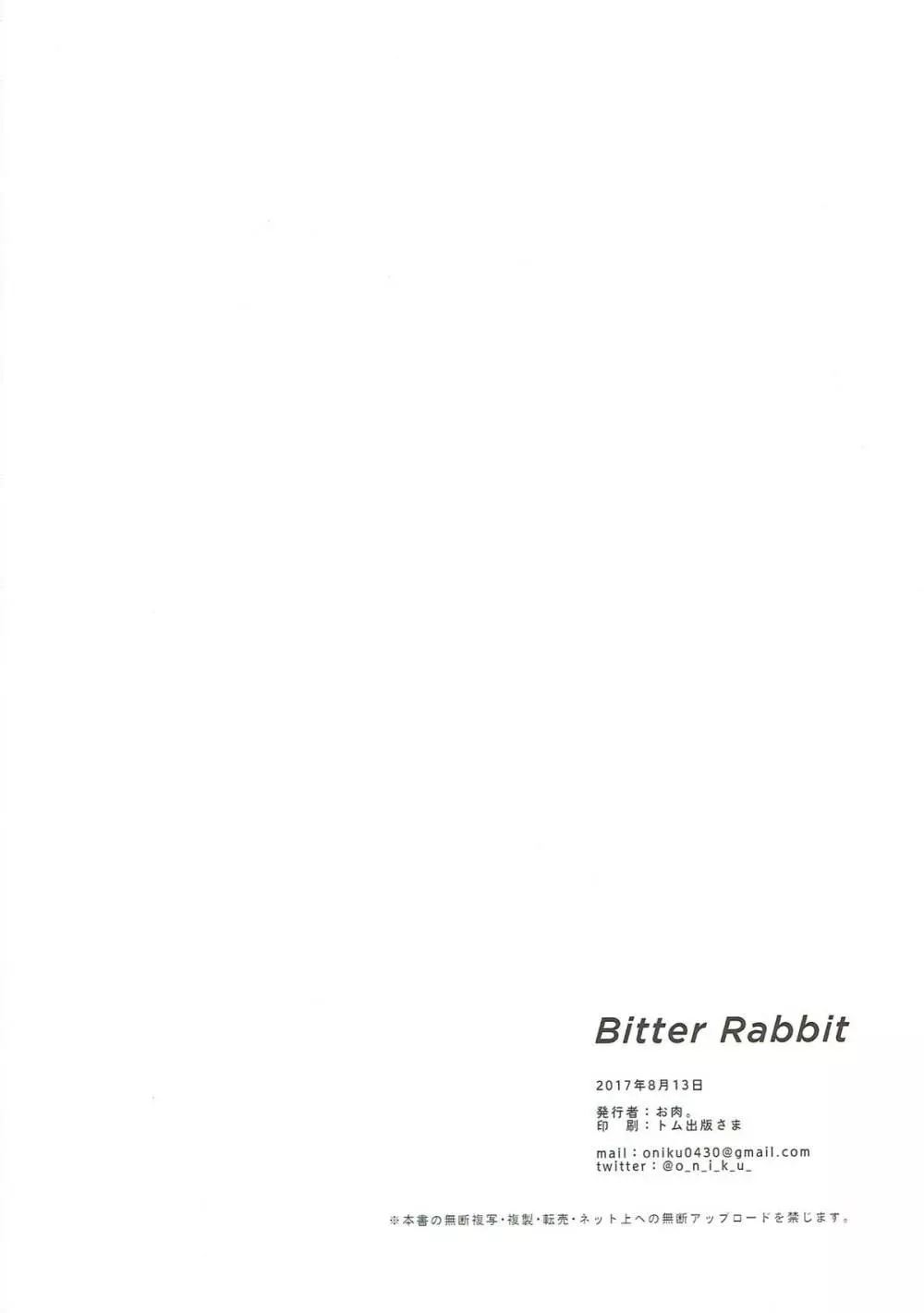 Bitter rabbit - page14