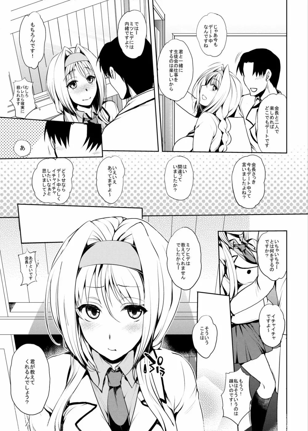 パチスロ系同人誌まとめパック - page46