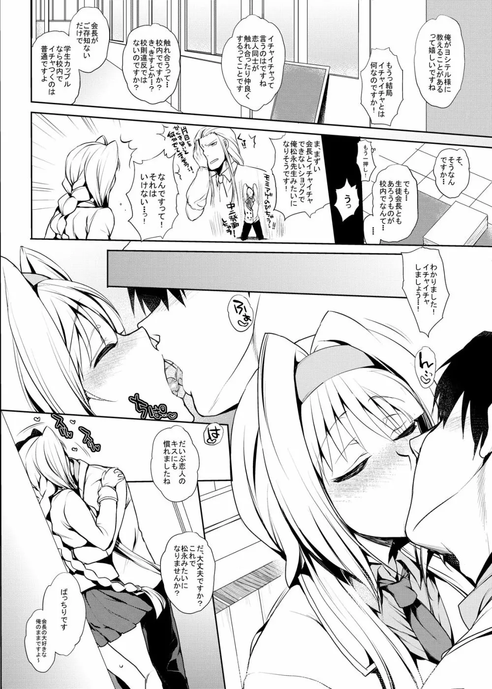 パチスロ系同人誌まとめパック - page47