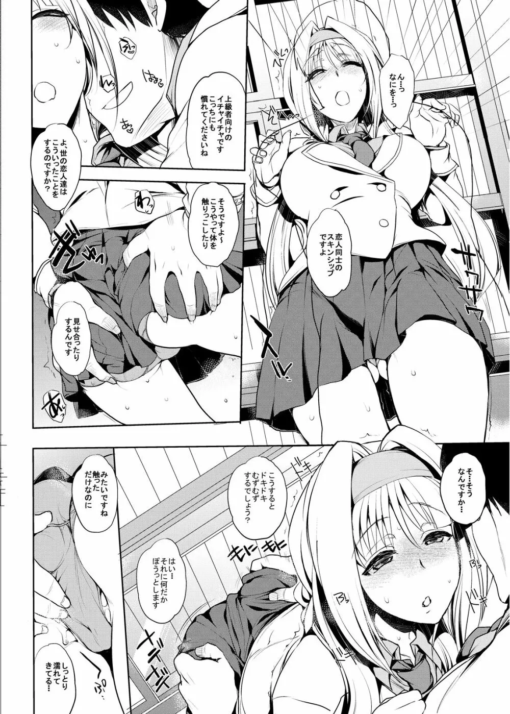 パチスロ系同人誌まとめパック - page49