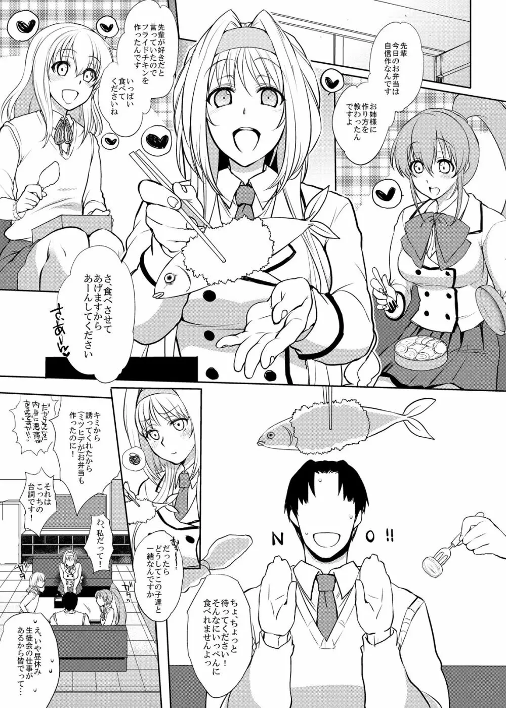 パチスロ系同人誌まとめパック - page65