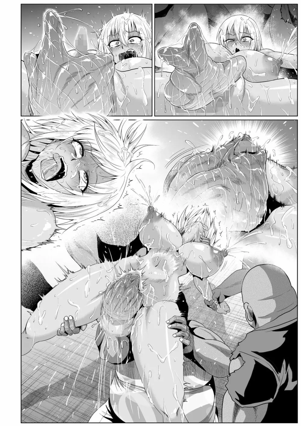 露出SEXソルジャーSatsuki II - page61