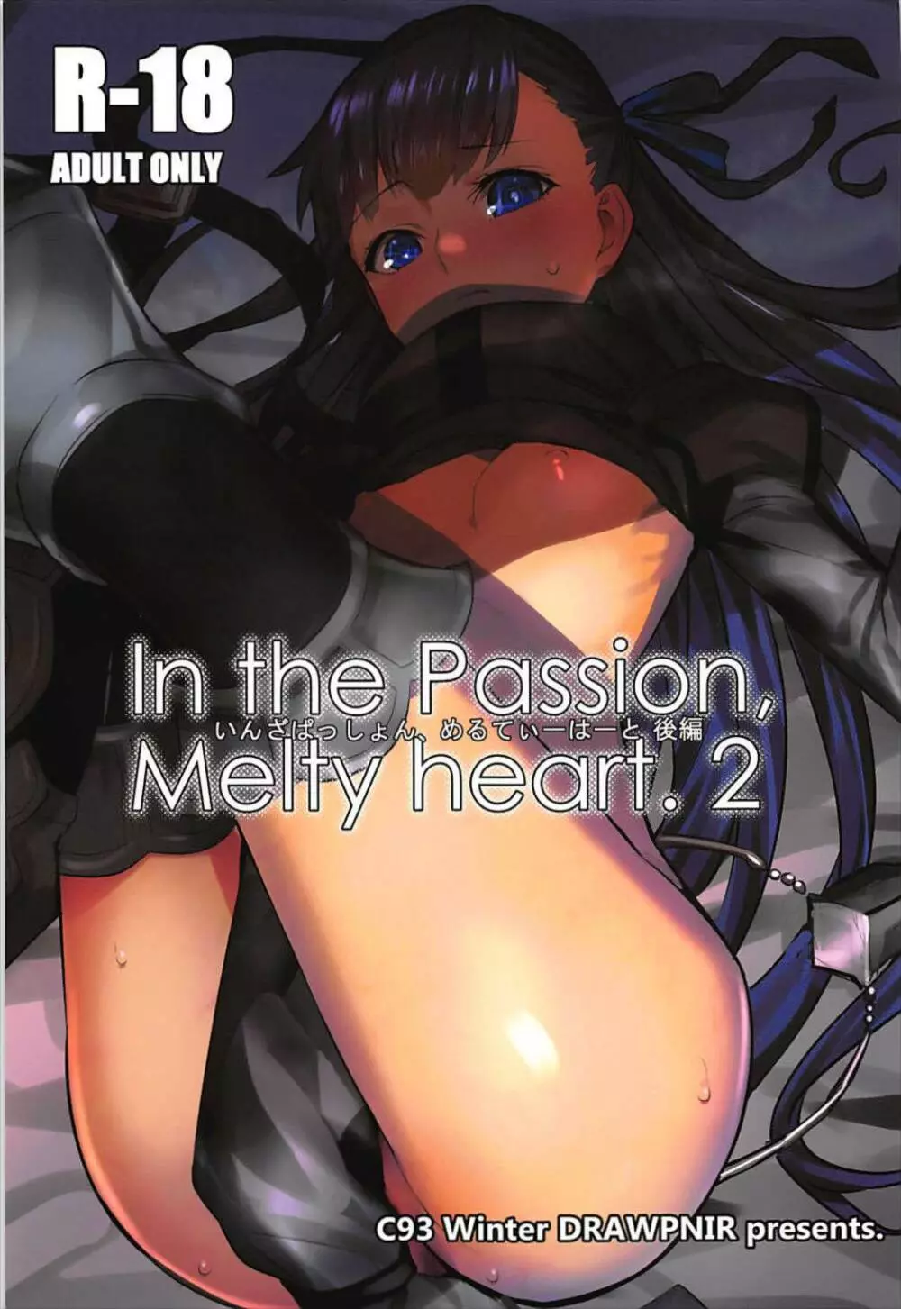 In the Passion Melty heart.2 - page1