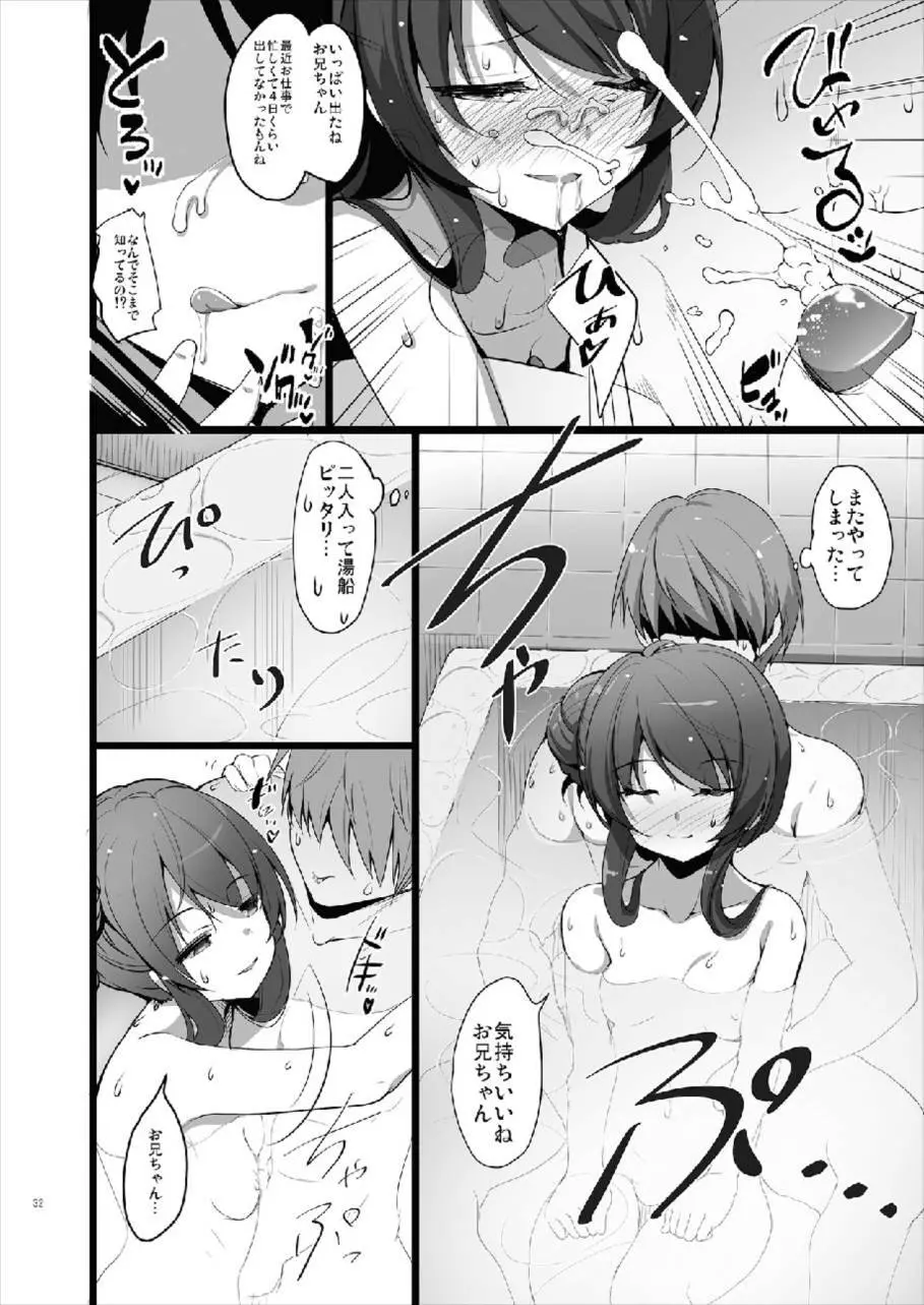 MAKOTO COMIC LLECTION - page32