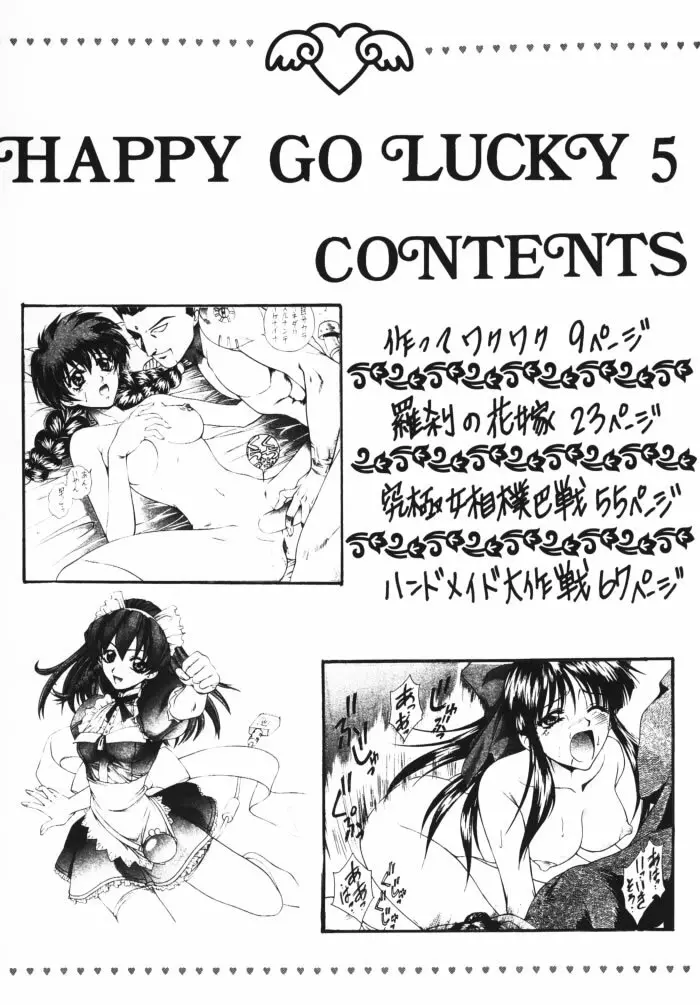 HAPPY GO LUCKY 5 - page3