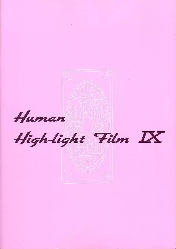 Human High-light Film IX - page53