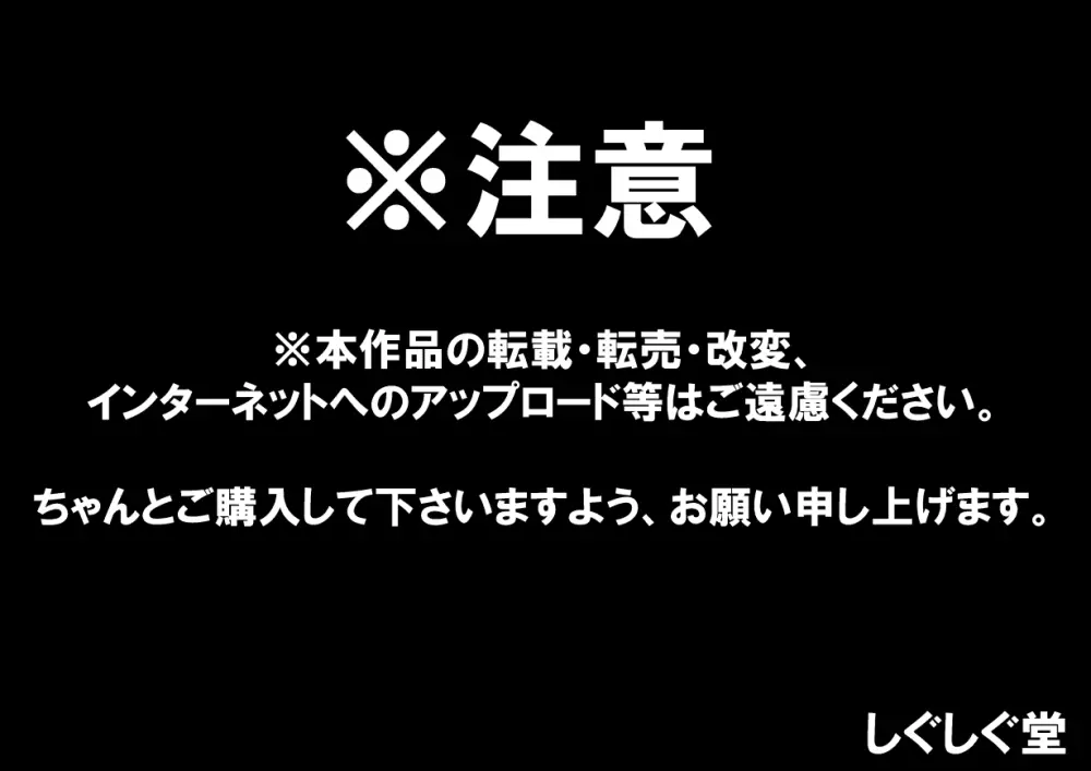 勇者くんが魔物たちに肉体改造されていく話2 - page2