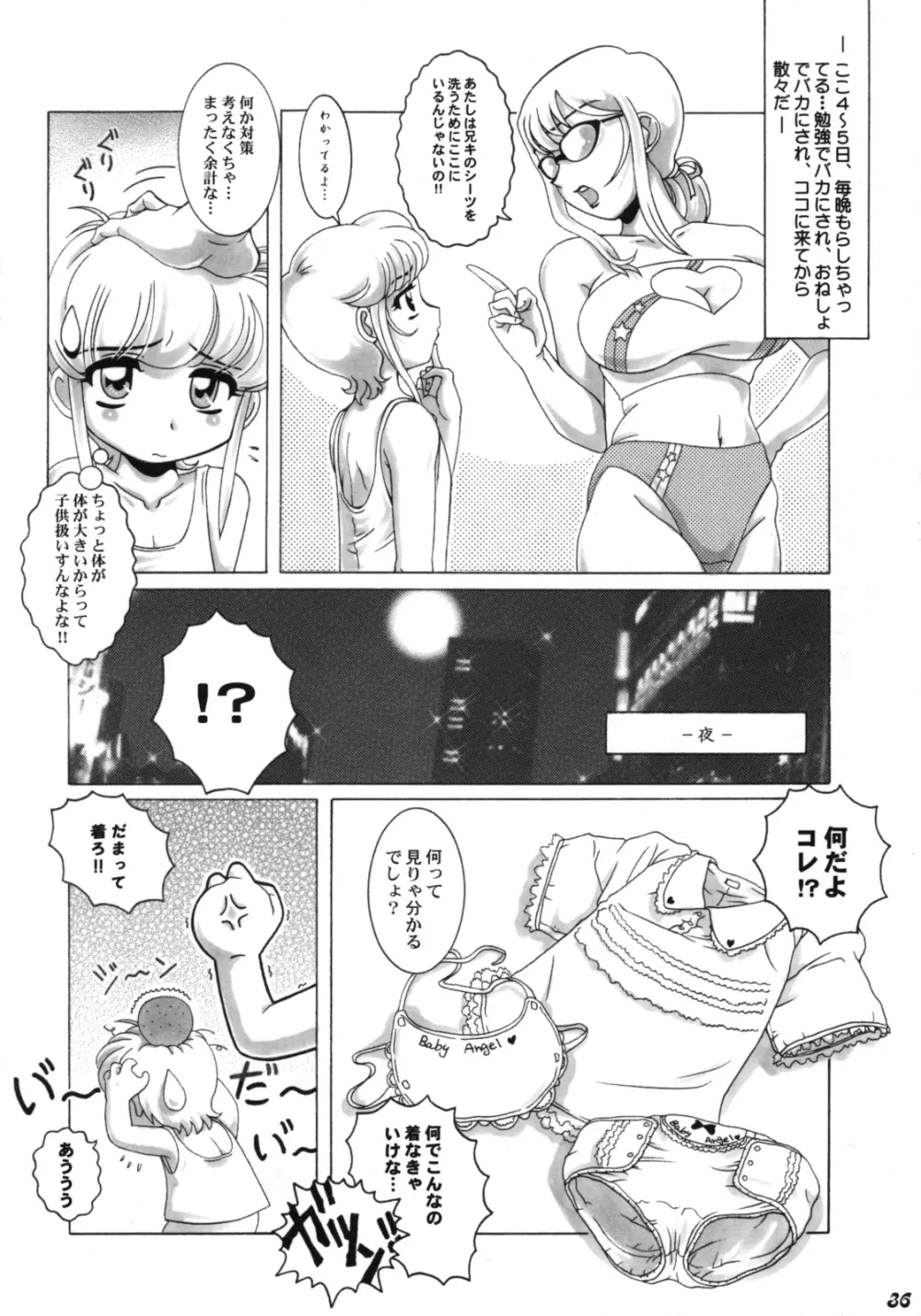 Shot a Shota - page36