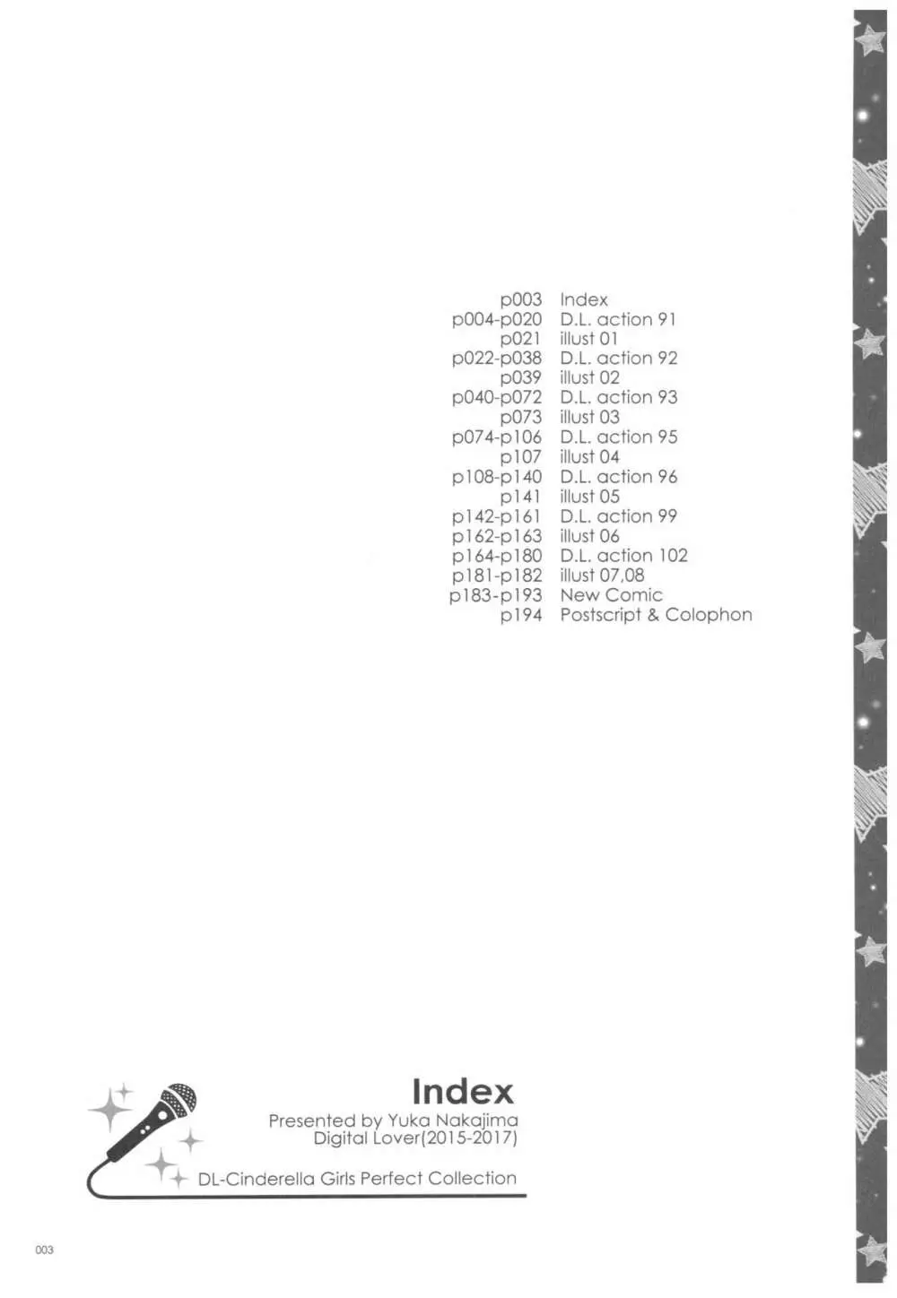 DL-デレマス総集編 - page2