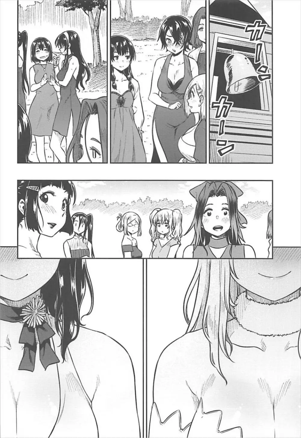 少年提督とケッコンカッコカリするまで… - page29