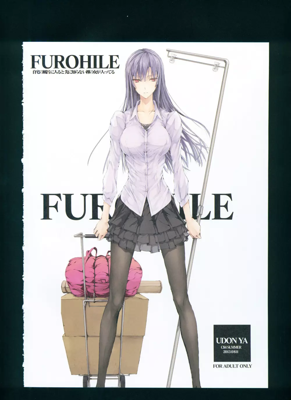 FUROHILE 自宅の風呂に入ると先に知らない裸の女が入ってる - page170