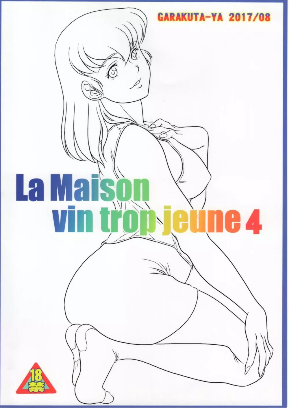 La Maison vin trop jeune 4 - page26