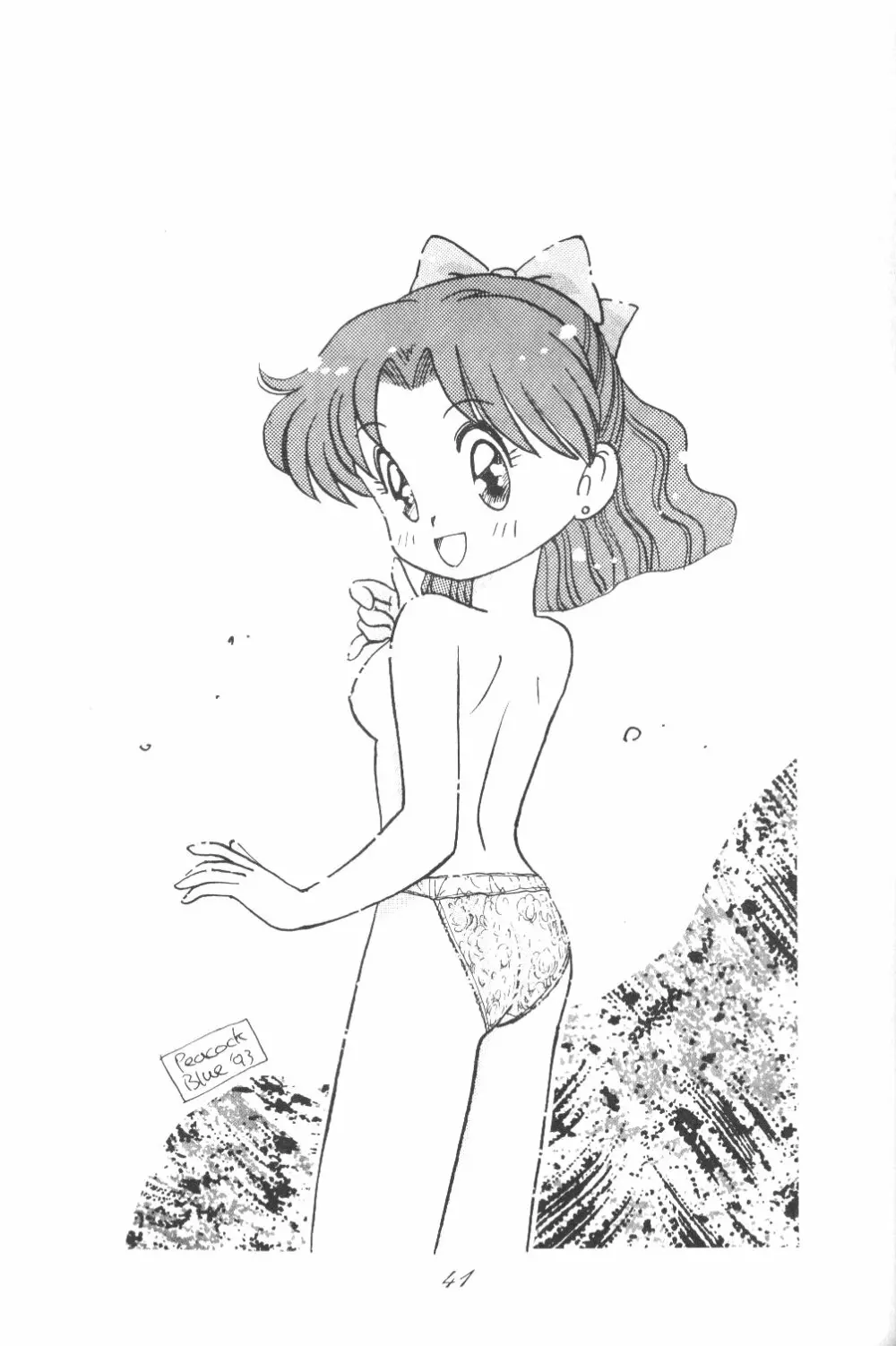 Ami-chan Dai Kouzui - page40
