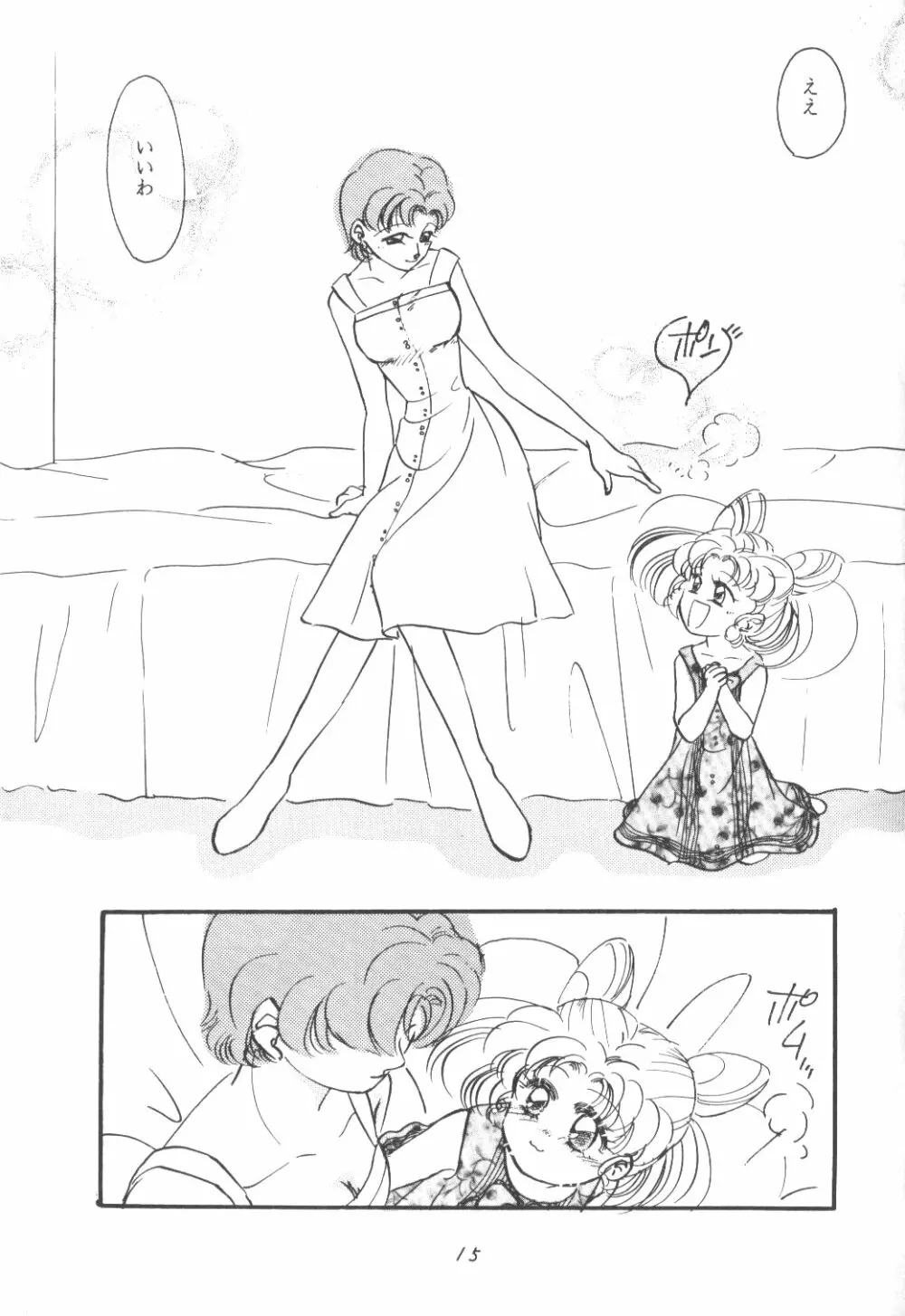 Chibiusa - page14