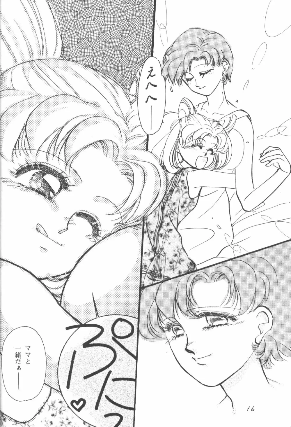 Chibiusa - page15