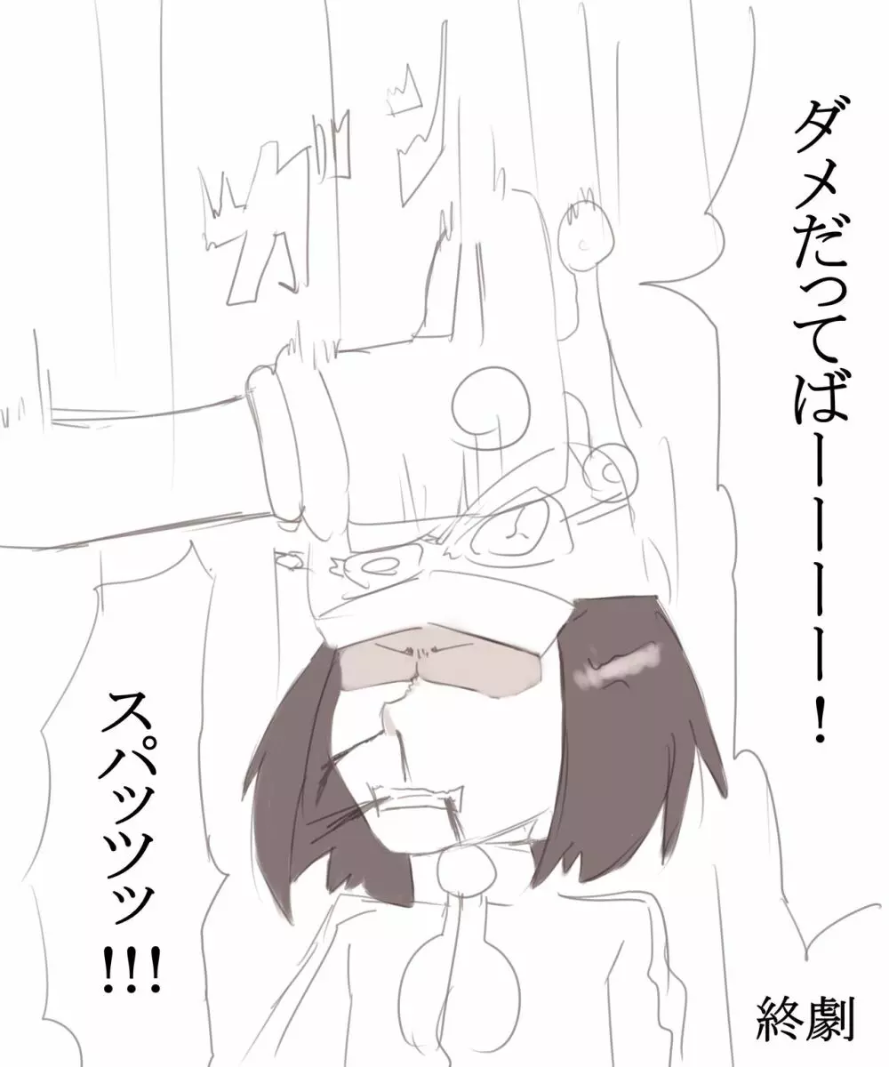 コルニちゃんに足上げ何秒できるか聞いてみた - page6