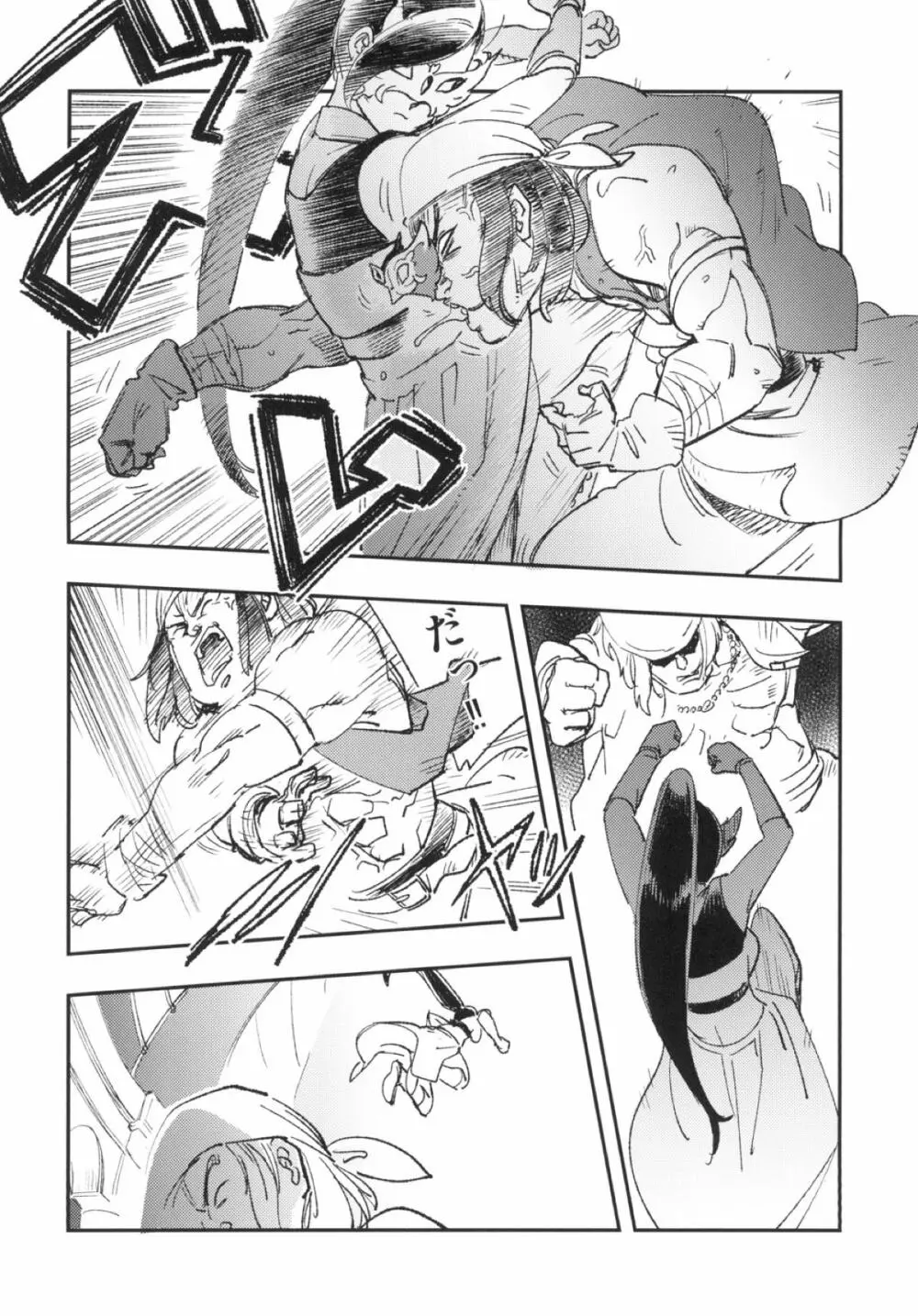 PRINCESS & DEVIL - page8