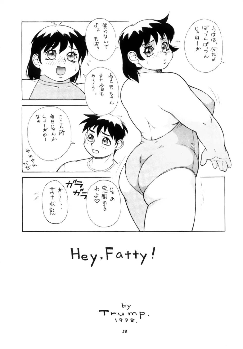 Hey! Fatty - page1