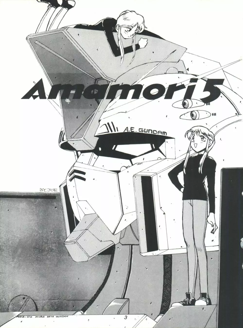 Amamori 5 - page3