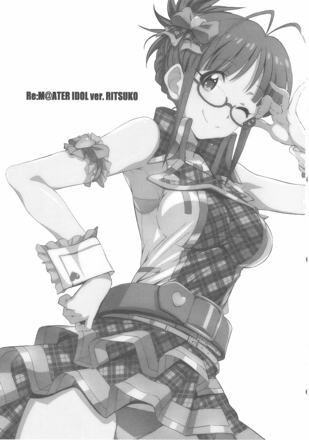 Re:M@STER IDOL ver.RITSUKO - page2