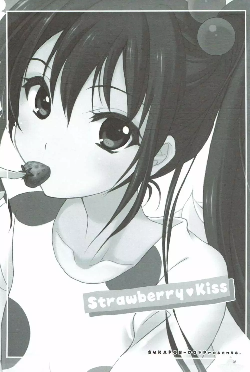 Strawberry Kiss - page2