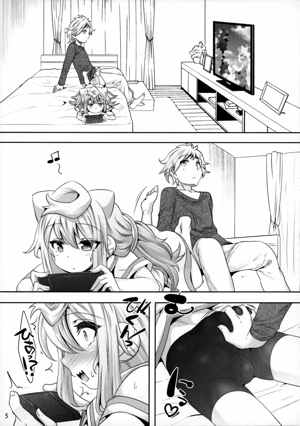 3号ちゃんとパコパコ同棲性活 - page4