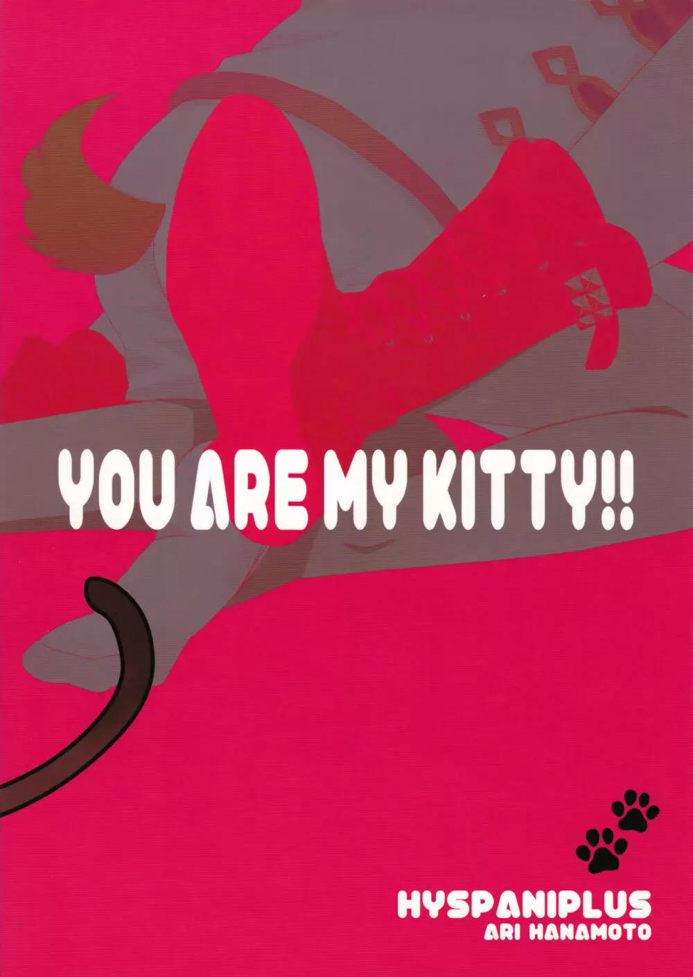 YOU ARE MY KITTY!! - page26