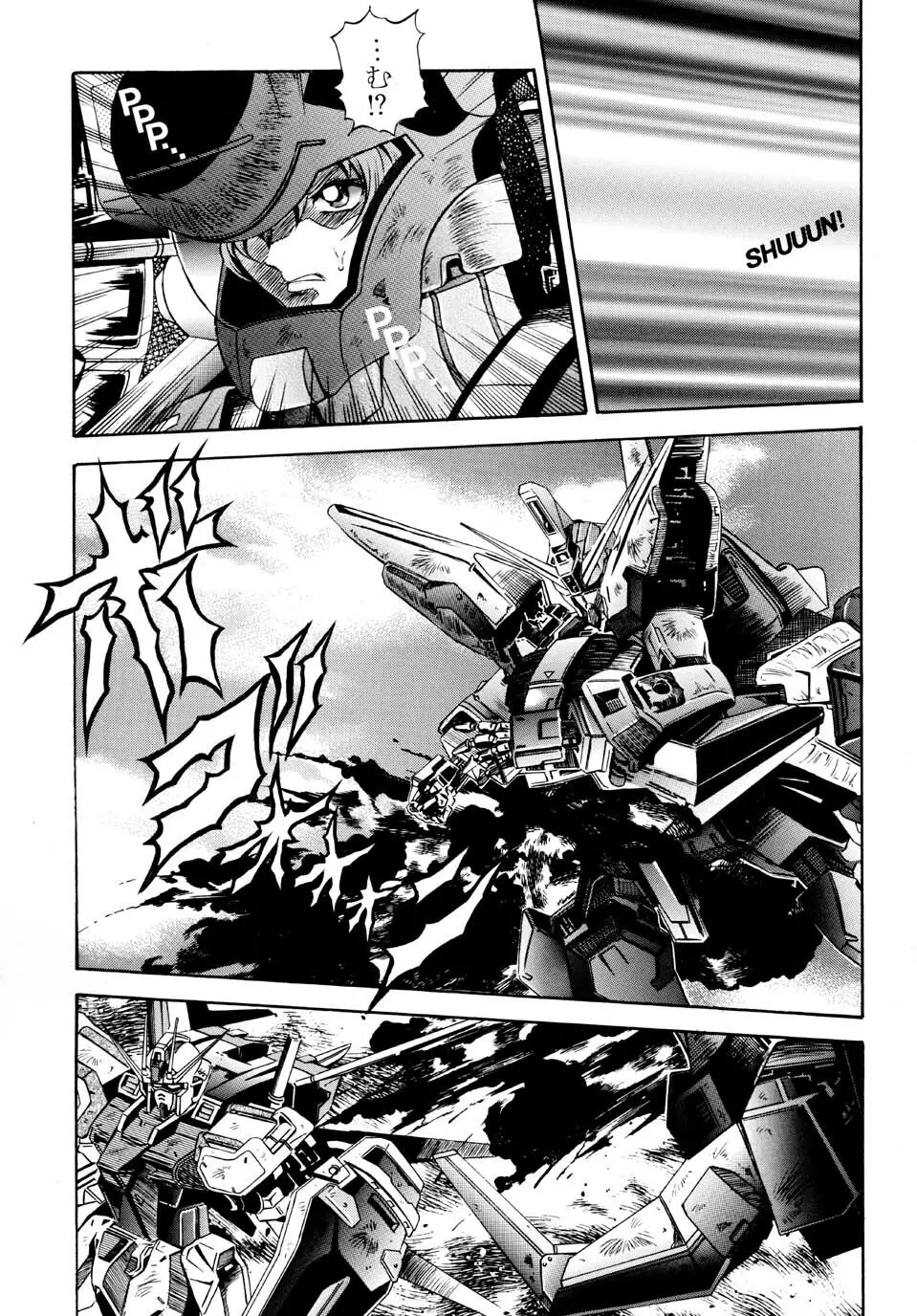 Gundam-H 3 - page3