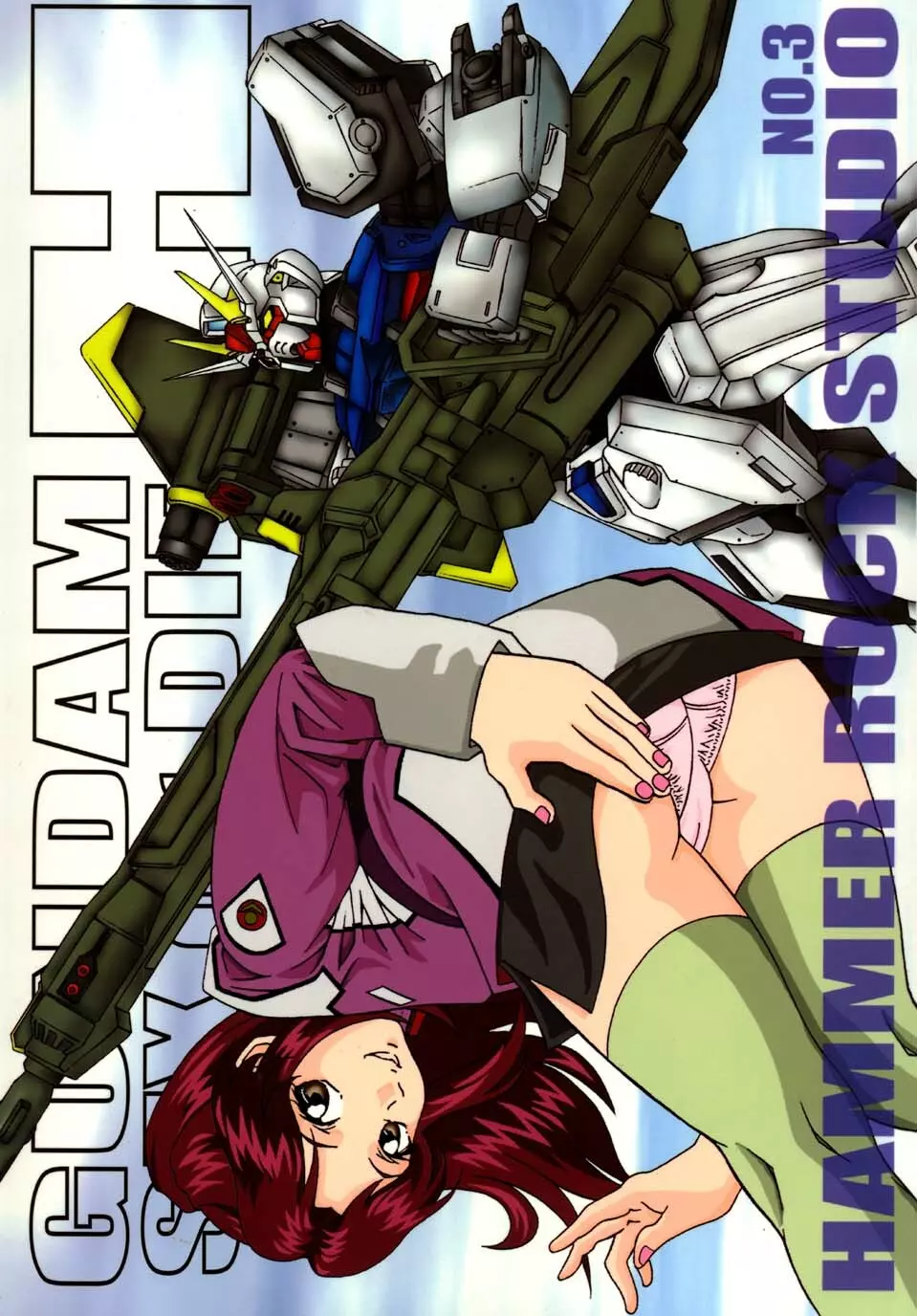 Gundam-H 3 - page40